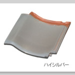 古い焼き物　陶器　　瓦素材か 古い焼き物 陶器 瓦素材か