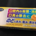 カミセイショップPRO 屋根屋で問い合わせの多い屋根関連のグッズを揃えました。の外観