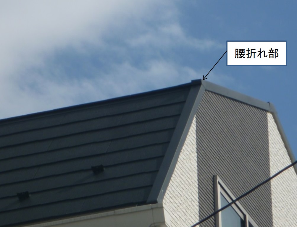 マンサード屋根ってなに 屋根の形状5 愛知県内の雨漏り調査 修理なら 雨漏りホームドクターkamisei かみせい
