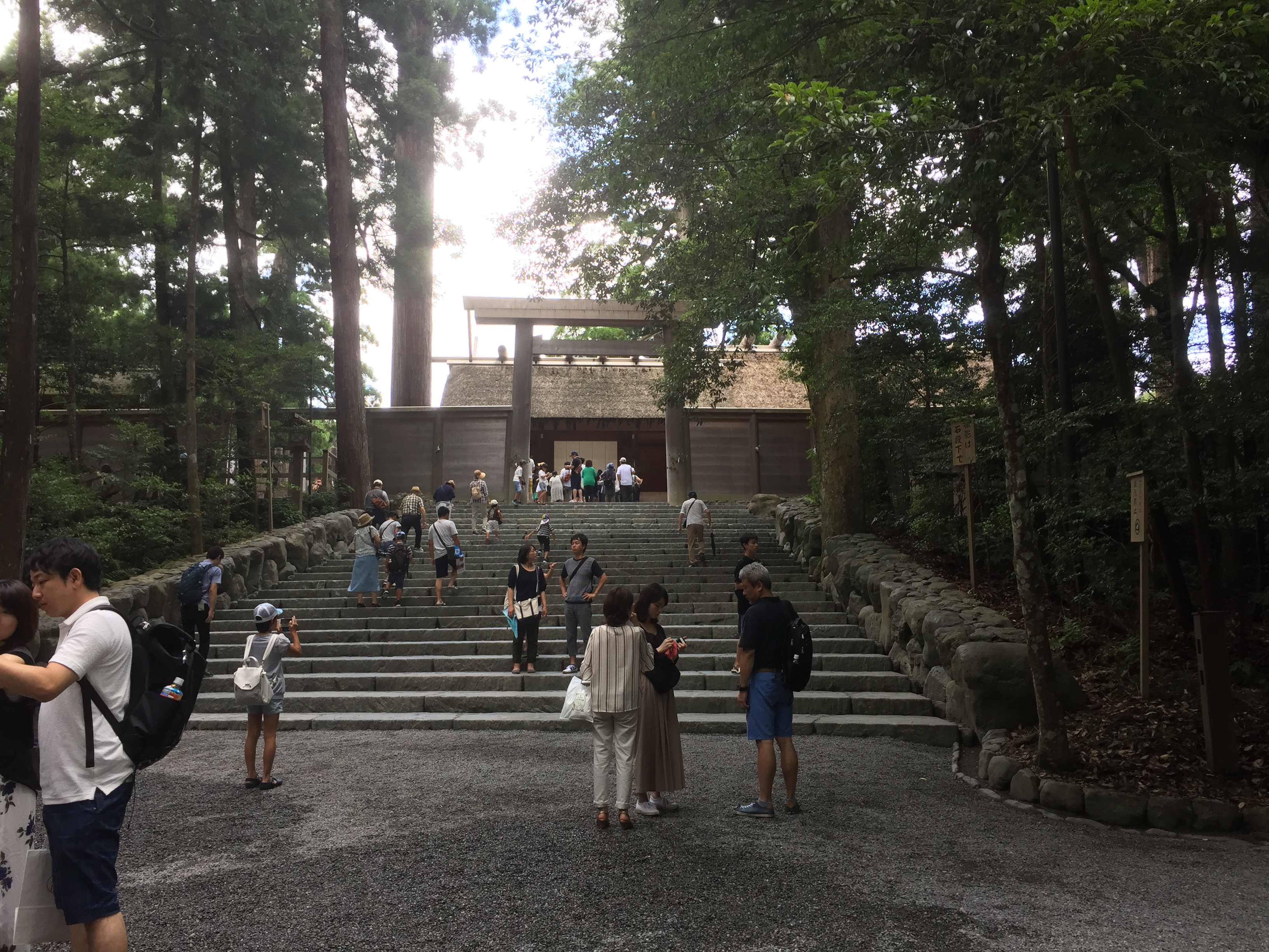 伊勢神宮へお詣り いつ来ても楽しいですね 三州瓦の神清 地震や台風に強い防災瓦 軽量瓦 天窓 屋根 リフォームのことならなんでもご相談ください