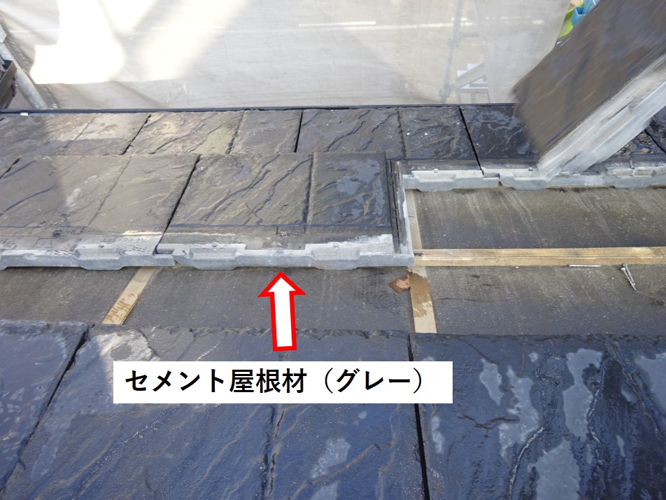 セメント瓦はモニエルだけではない 割れた屋根材の問合せ先を紹介します 愛知県内の雨漏り調査 修理なら 雨漏りホームドクターkamisei かみせい