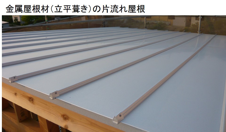 屋根下地 やねしたじ ってなに 屋根の用語 Q A 愛知県内の雨漏り調査 修理なら 雨漏りホームドクターkamisei かみせい