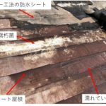 スレートのカバー工法屋根の葺き替え　カバー工法を勧めない理由を解説！