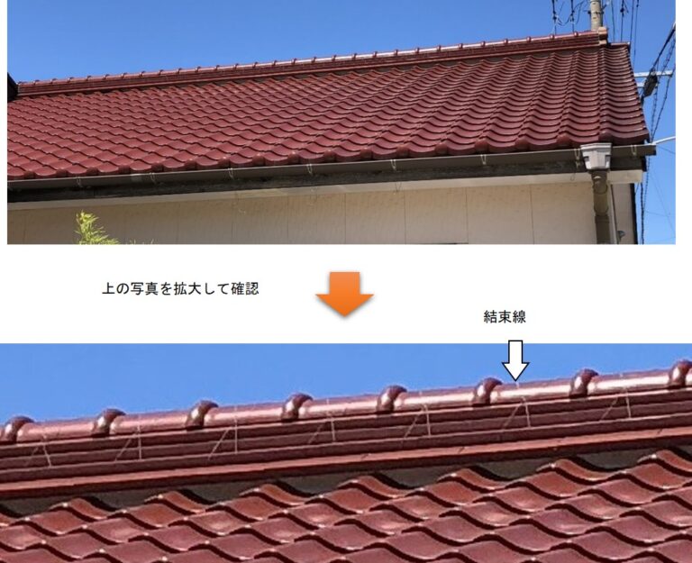 反り(そり)・起り(むくり)ってなに? 屋根の用語・Q&A | 三州瓦の神清 愛知で創業150年超。地震や台風に強い防災瓦・軽量瓦・天窓・雨漏 ...
