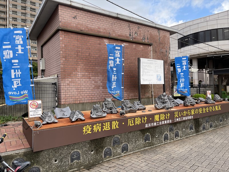 鬼師さん達の魔除けである鬼瓦が展示されています 9／8にはそれが